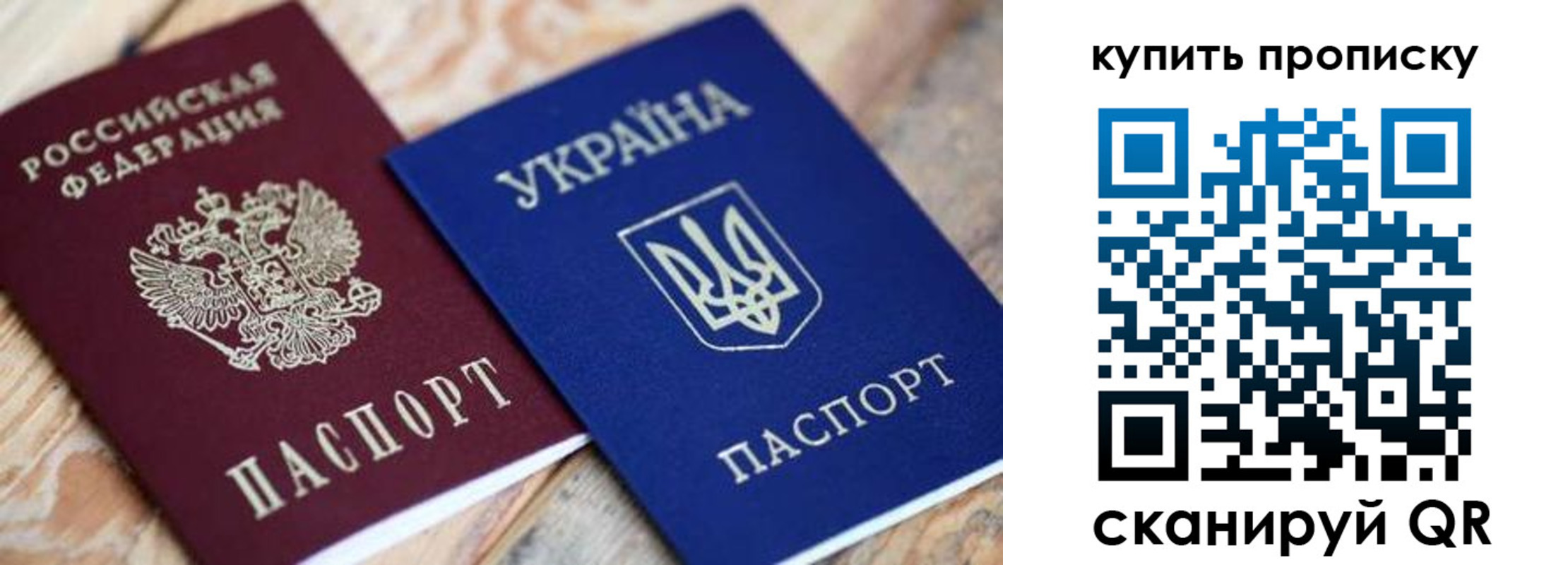 временная регистрация законно в Колпашево