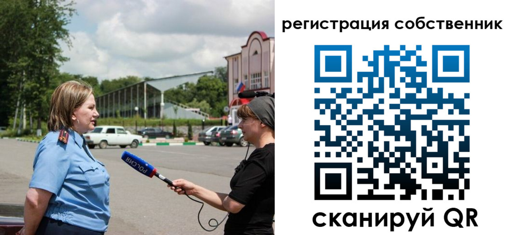 временная регистрация поиск в Колпашево